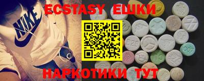 MDMA Кимры