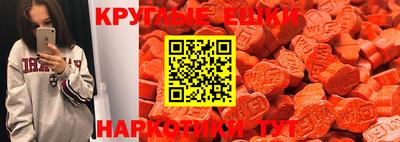 MDMA Кимры