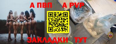 а пвп мука Кингисепп
