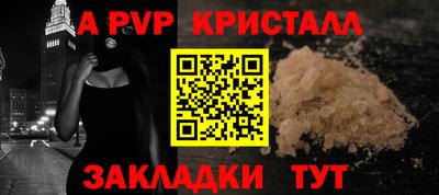 герыч Кинель