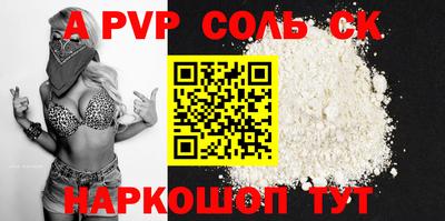 дживик Апшеронск