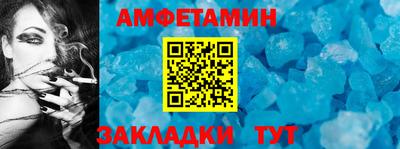 дживик Апшеронск