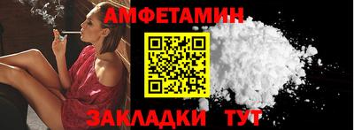 эйфоретик Абакан