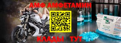 дживик Апшеронск