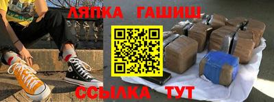 гидропоника Аргун