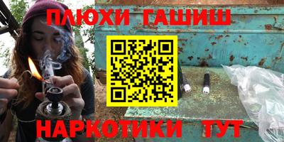 гидропоника Аргун