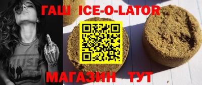 крисы Абинск