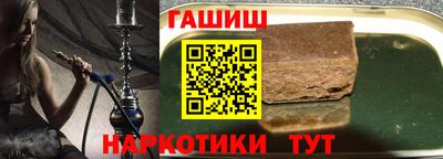 дживик Апшеронск