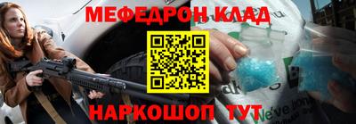 а пвп мука Кингисепп