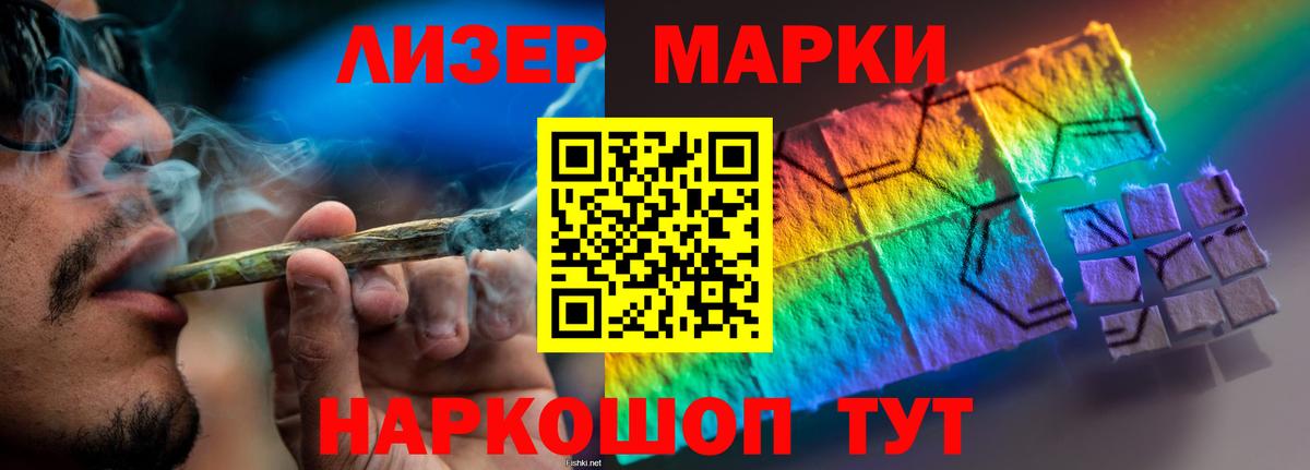 Псилоцибиновые грибы Петровск