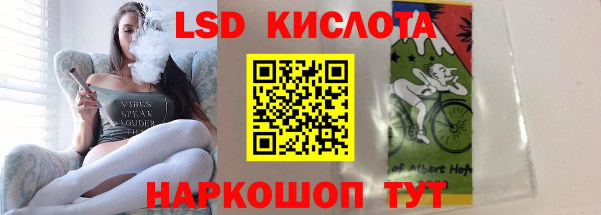 Петровск  LSD-25 экстази кислота  blacksprut как войти  LSD-25 экстази кислота  Вход с VPN 
