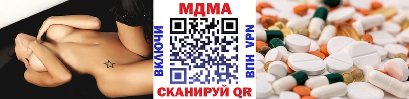 МДМА Molly  Петровск 
