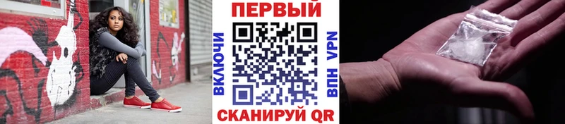 дарнет шоп  Петровск  блэк спрут ссылка  МЕТАМФЕТАМИН кристалл 