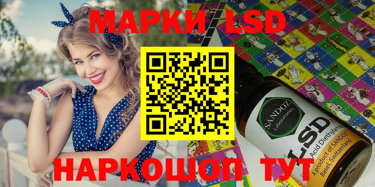 Марки 25I-NBOMe 1,5мг  Вход с VPN  Петровск 