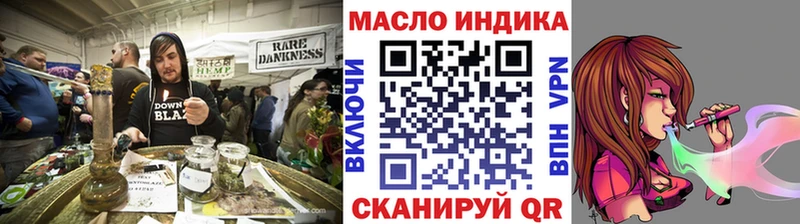 Дистиллят ТГК жижа  как найти закладки  Петровск 