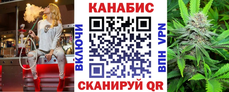 купить наркотик Петровск Бошки Шишки план