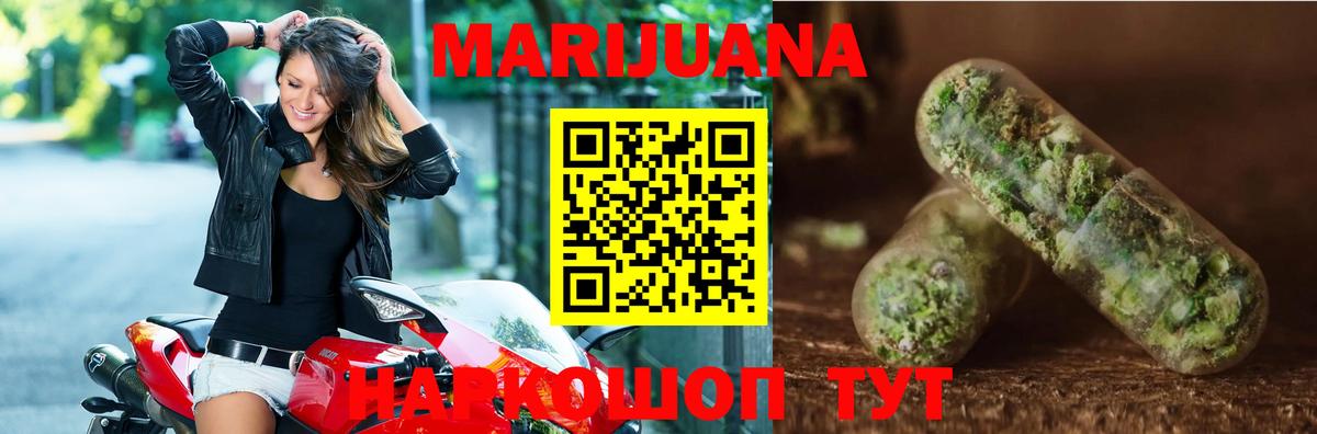 Бошки марихуана LSD WEED  Канабис LSD WEED  Петровск  Конопля план  МАРИХУАНА сатива 