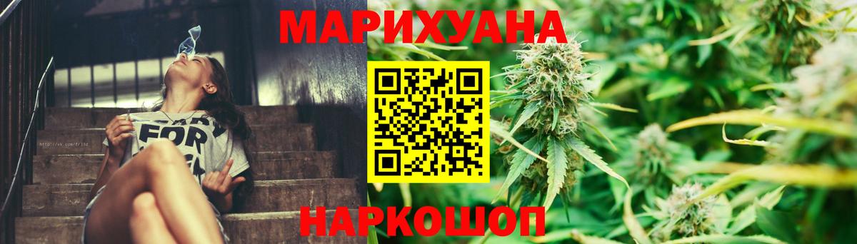 Каннабис OG Kush Петровск