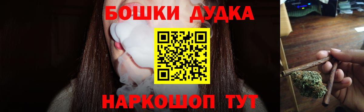 Петровск  Марихуана White Widow  Шишки марихуана SATIVA & INDICA  Канабис план  Вход с VPN 